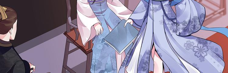 神医无双txt下载地址漫画,第9话 退婚我说了算1图