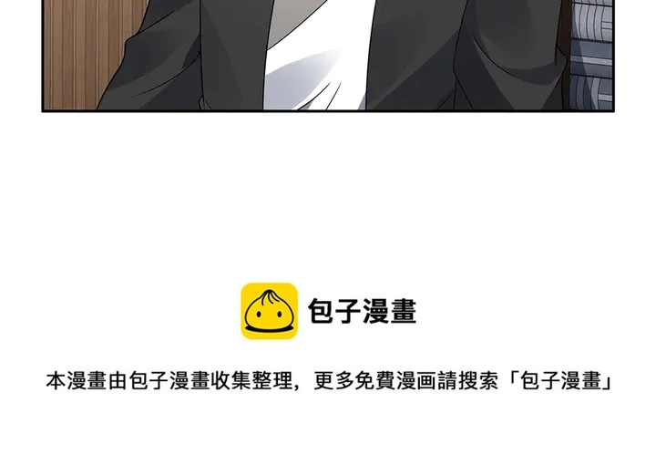 神医无双txt下载地址漫画,第84话 君家要完1图