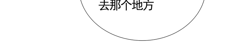 神医无双txt下载地址漫画,第92话 灾祸与机遇1图