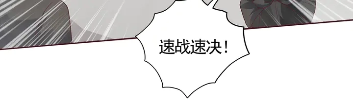 神医无双txt下载地址漫画,第122话 找到你了1图