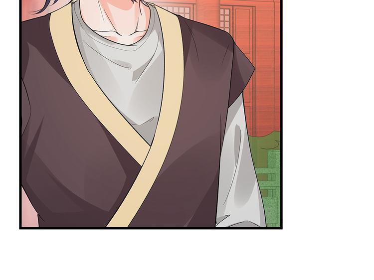 神医无双txt下载地址漫画,第5话 恭喜您开启打脸系统2图