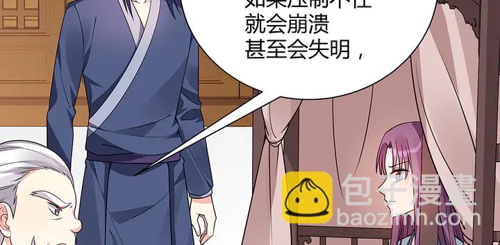 神医无双txt下载地址漫画,第47话 有妈的孩子像个宝2图