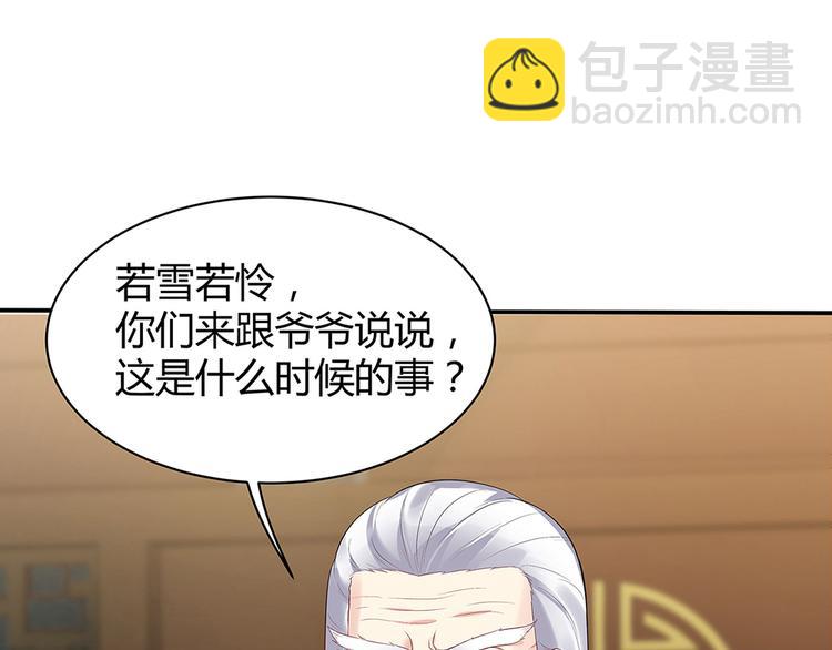 神医无双txt下载地址漫画,第13话 看谁的输赢2图