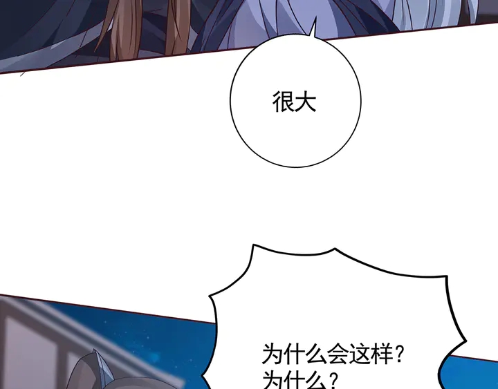 神医无双1-99完整版漫画,第131话 精神力赢了2图