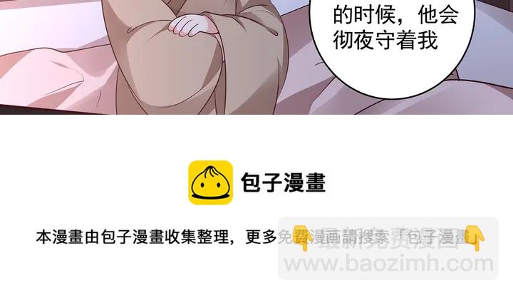 神医无双txt下载地址漫画,第152话 终是一家团圆1图
