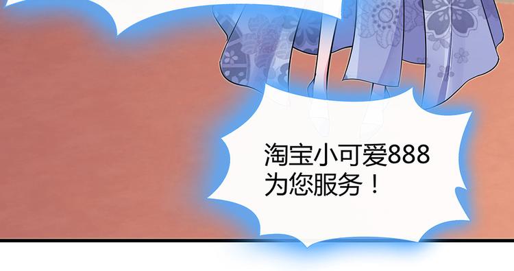 神医无双txt下载地址漫画,第10话 打脸挣爽值2图