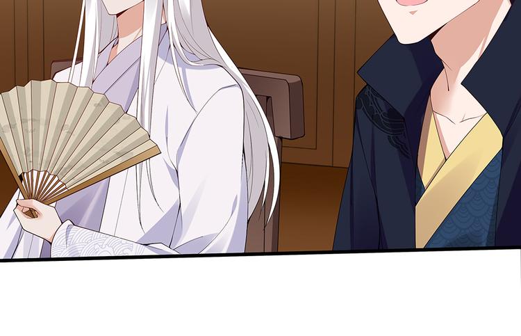 神医无双txt下载地址漫画,第25话 打脸不停2图