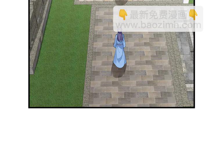 神医无双txt下载地址漫画,第46话 京城开始热闹了2图