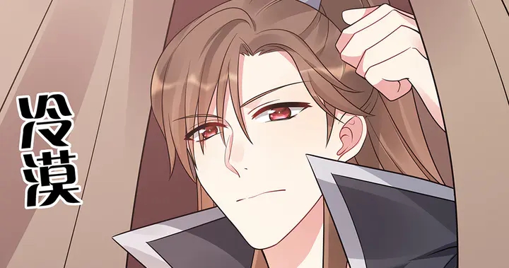 神医无双txt下载地址漫画,第56话 你在讨好我？2图