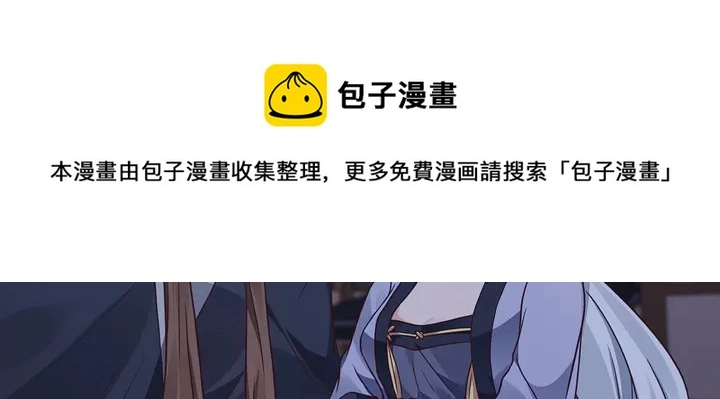 神医无双1-99完整版漫画,第131话 精神力赢了1图