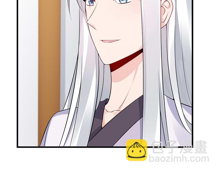 神医无双txt下载地址漫画,第24话 看好戏2图