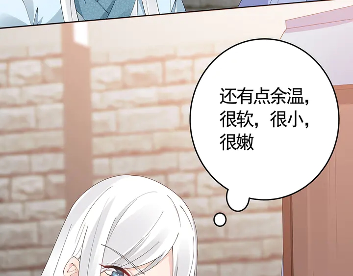 神医无双txt下载地址漫画,第67话 就凭你？2图