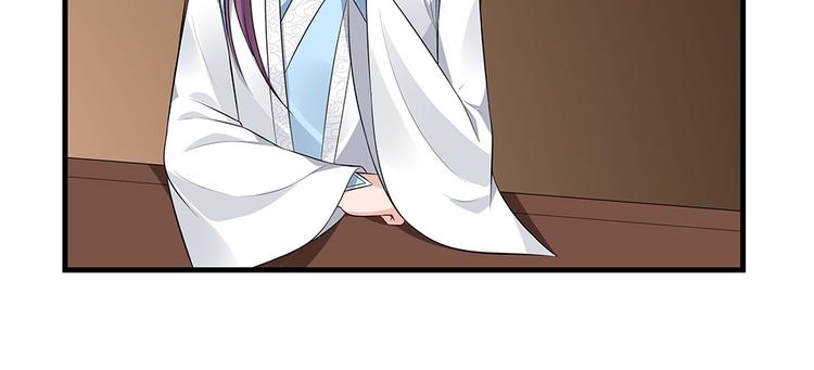神医无双txt下载地址漫画,第27话 公子世无双2图