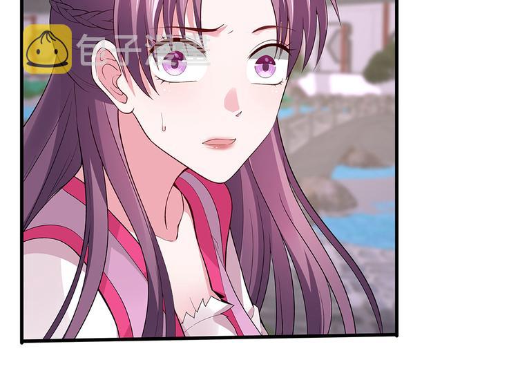 神医无双txt下载地址漫画,第5话 恭喜您开启打脸系统1图