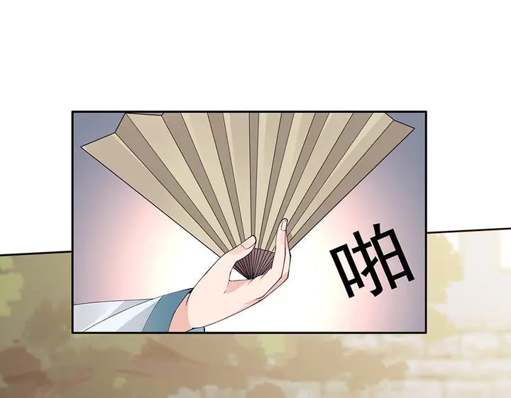 神医无双txt下载地址漫画,第67话 就凭你？2图