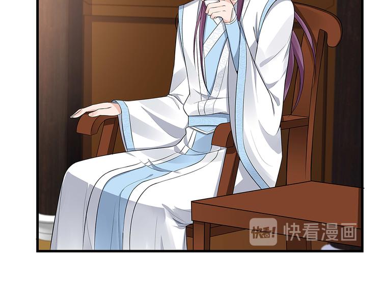 神医无双txt下载地址漫画,第19话 赚大钱的机会2图