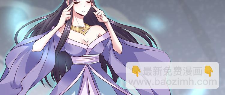 神医无双txt下载地址漫画,第6话 谢谢你替我活下去2图