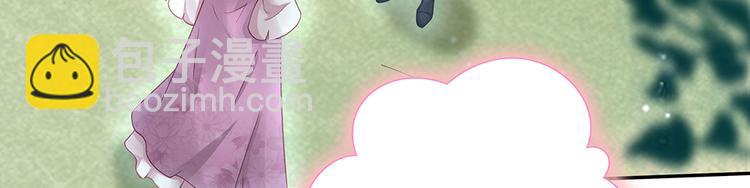神医无双txt下载地址漫画,第6话 谢谢你替我活下去1图