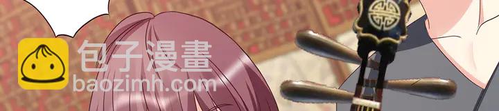 神医无双txt下载地址漫画,第141话 君悦城主1图
