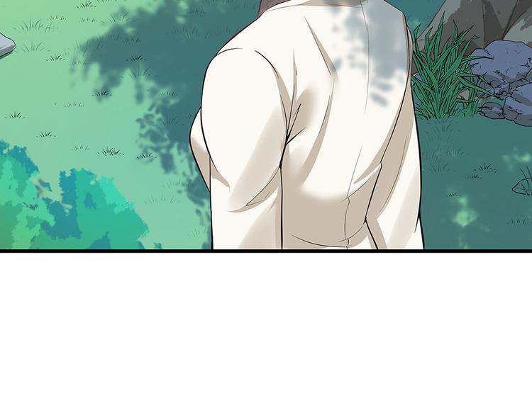神医无双txt下载地址漫画,第16话 有缘会再遇见1图