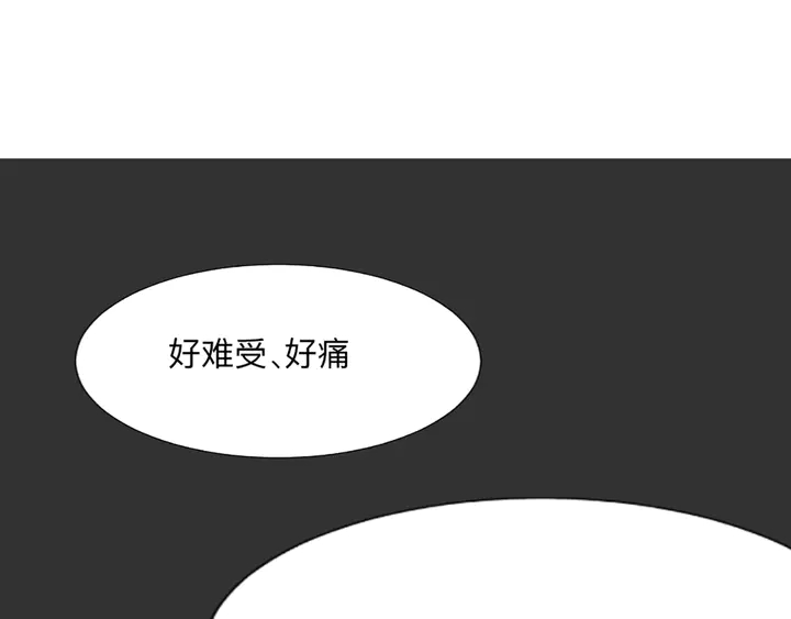 神医无双txt下载地址漫画,第162话 身中剧毒？！2图
