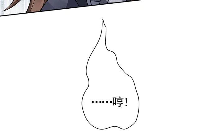 神医无双txt下载地址漫画,第60话 如此雄厚的实力2图