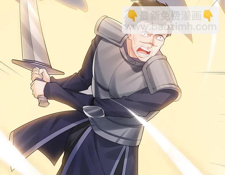神医无双txt下载地址漫画,第33话 不许你侮辱她2图