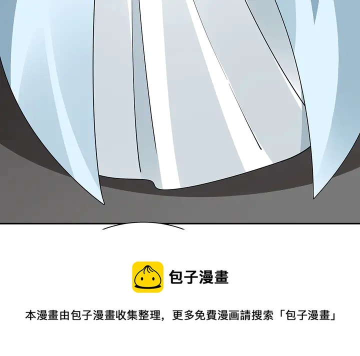 神医无双txt下载地址漫画,第59话 五级玄师世无双1图