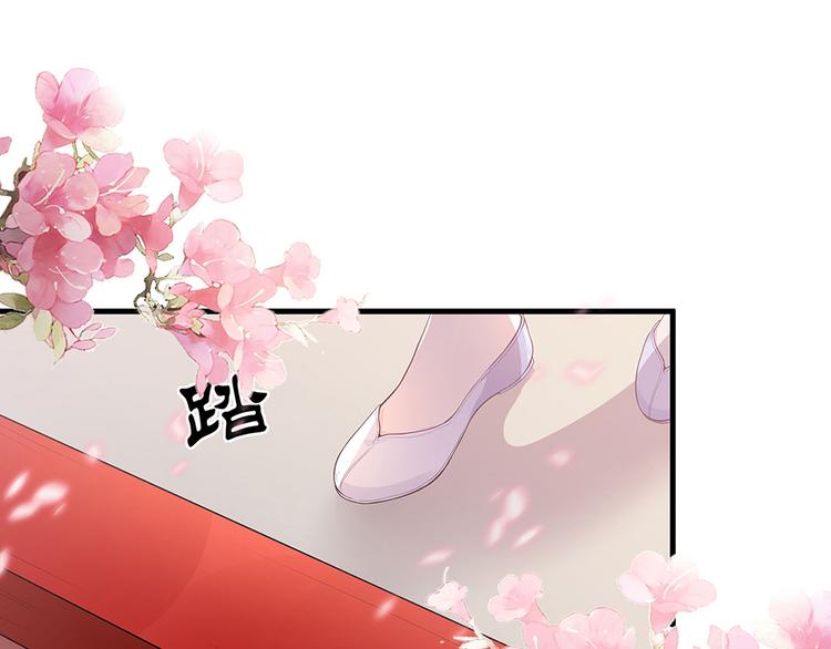 神医无双txt下载地址漫画,第8话 我的人生不许别人安排2图