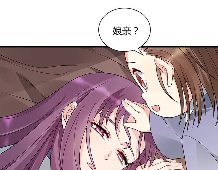 神医无双txt下载地址漫画,第47话 有妈的孩子像个宝1图
