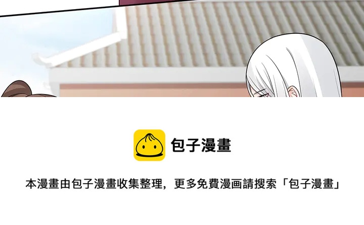 神医无双txt下载地址漫画,第85话 爷爷，还记得我么？1图