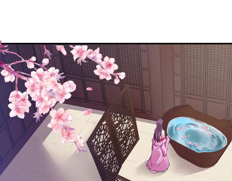 神医无双txt下载地址漫画,第7话 不再懦弱2图