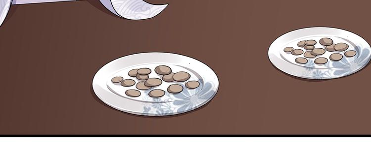 神医无双txt下载地址漫画,第24话 看好戏1图