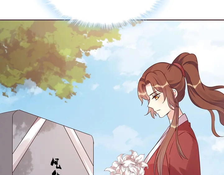 神医无双txt下载地址漫画,第170话 我保护你2图
