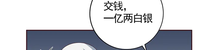 神医无双txt下载地址漫画,第129话 普通女人1图