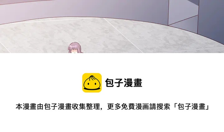 神医无双txt下载地址漫画,第172话 我要你死1图