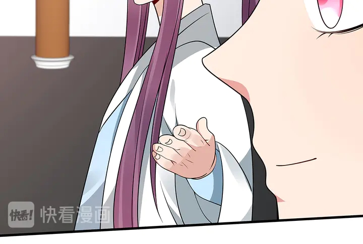 神医无双txt下载地址漫画,第51话 没有什么不可能2图