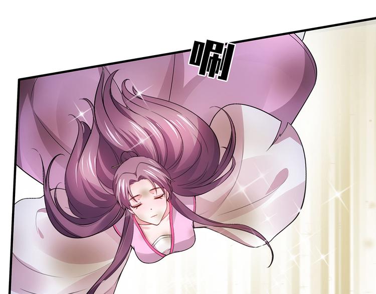 神医无双txt下载地址漫画,第3话 陌生男人2图