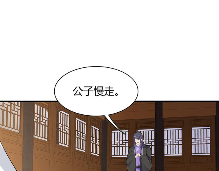 神医无双txt下载地址漫画,第19话 赚大钱的机会1图