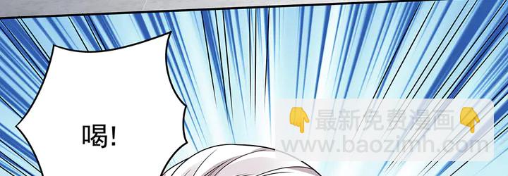 神医无双txt下载地址漫画,第85话 爷爷，还记得我么？2图