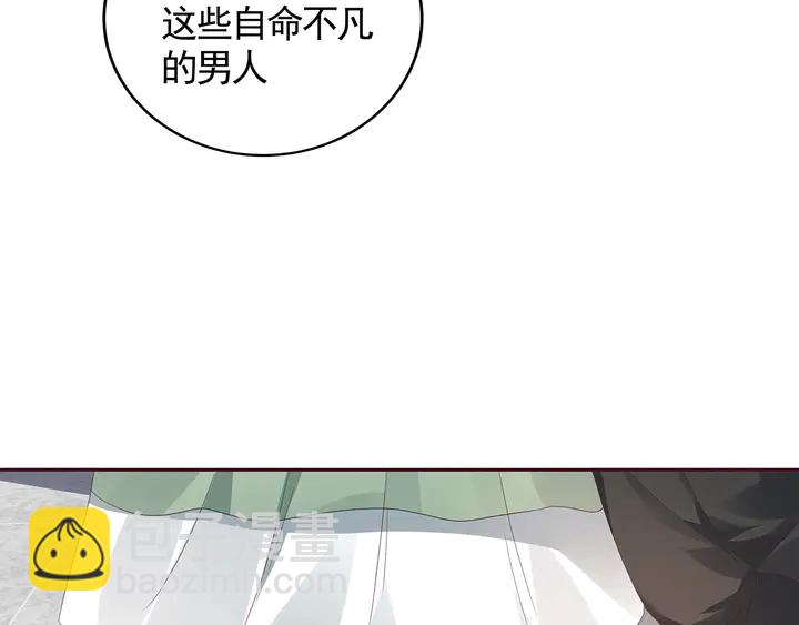 神医无双txt下载地址漫画,第117话 别想伤害她2图