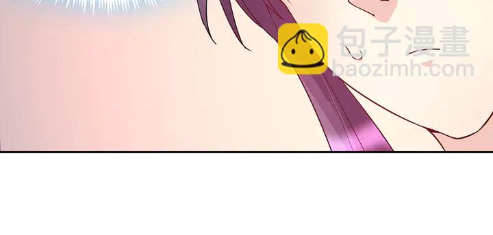 神医无双txt下载地址漫画,第54话 你找君无颜？2图