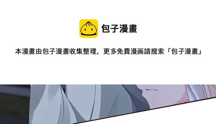 神医无双txt下载地址漫画,第114话 无忧出品1图