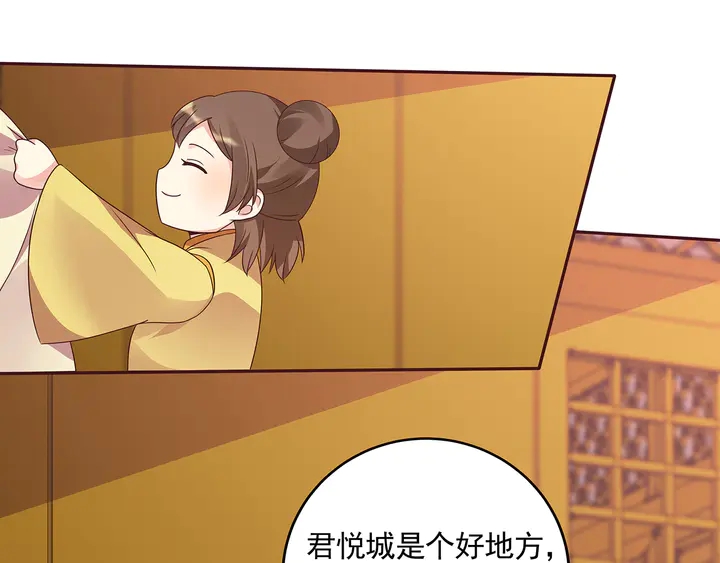 神医无双txt下载地址漫画,第151话 小白对帝轩的恨2图