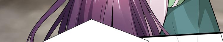 神医无双txt下载地址漫画,第4话 我是回来报仇的1图