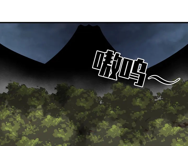 神医无双txt下载地址漫画,第32话 天涯海角随你1图