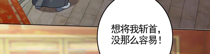 神医无双txt下载地址漫画,第102话 不信命1图