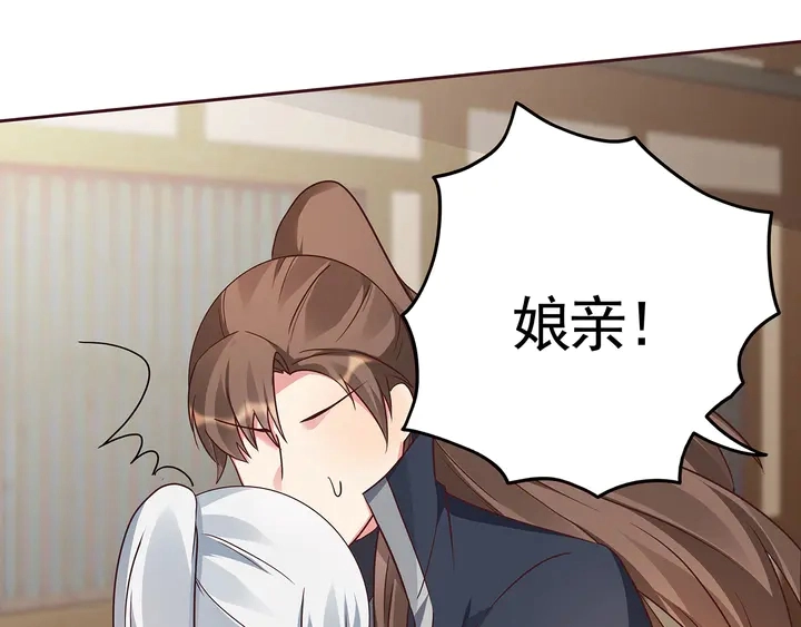 神医无双txt下载地址漫画,第123话 一家团聚啦2图