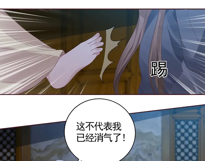 神医无双txt下载地址漫画,第135话 谢谢你的理解2图