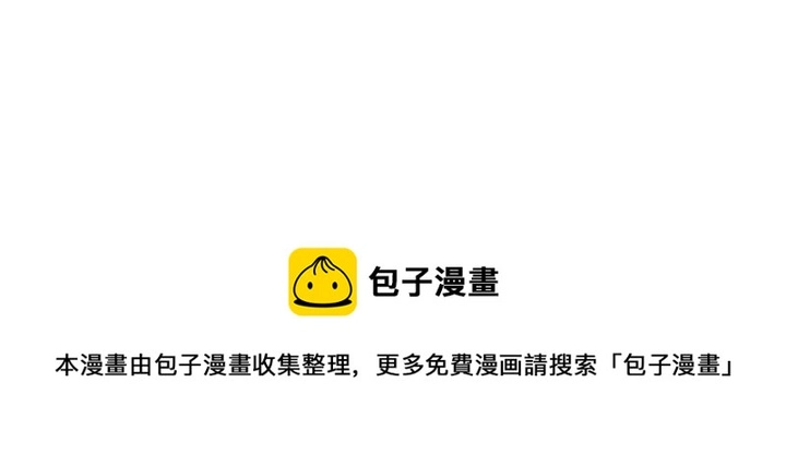 神医无双txt下载地址漫画,第176话 安宁公主1图